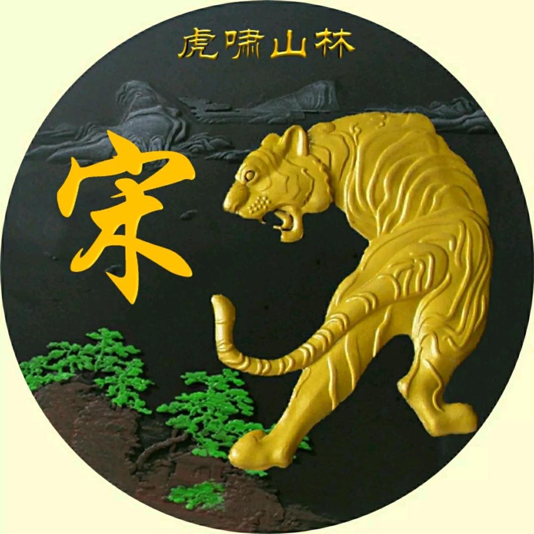 😽西伯利亚狼😽