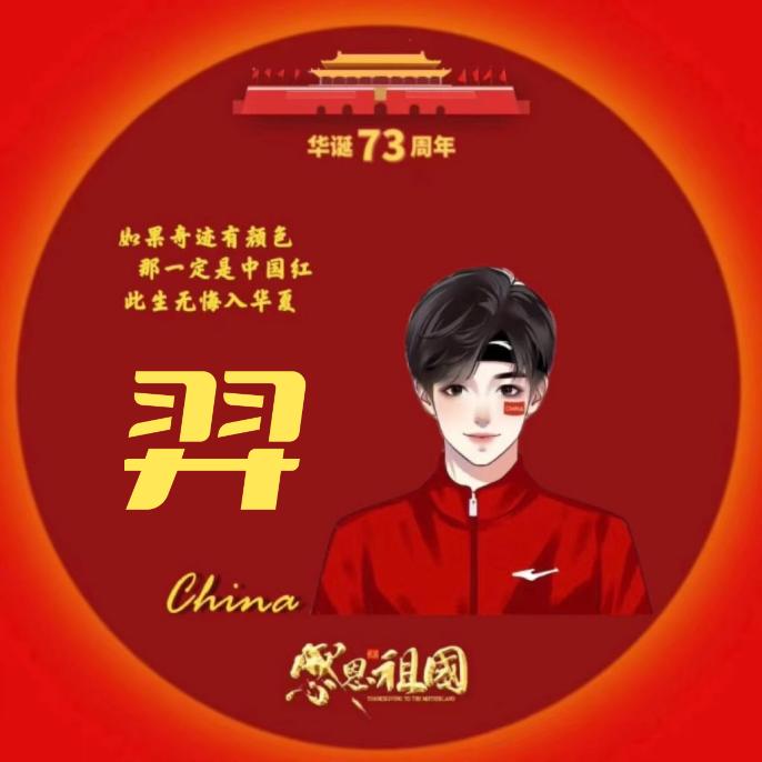 Duo财Duo亿