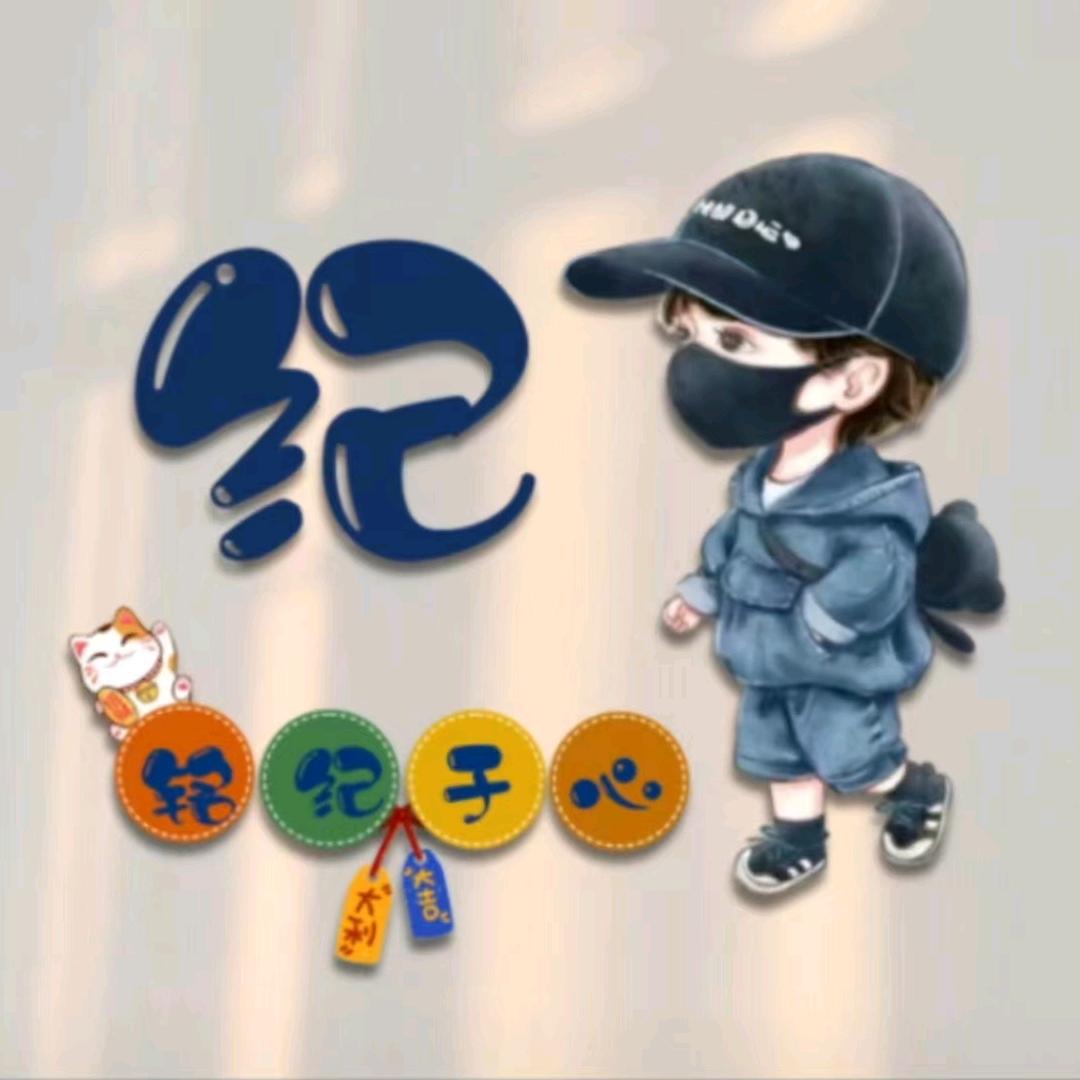 少糖多冰。🍊