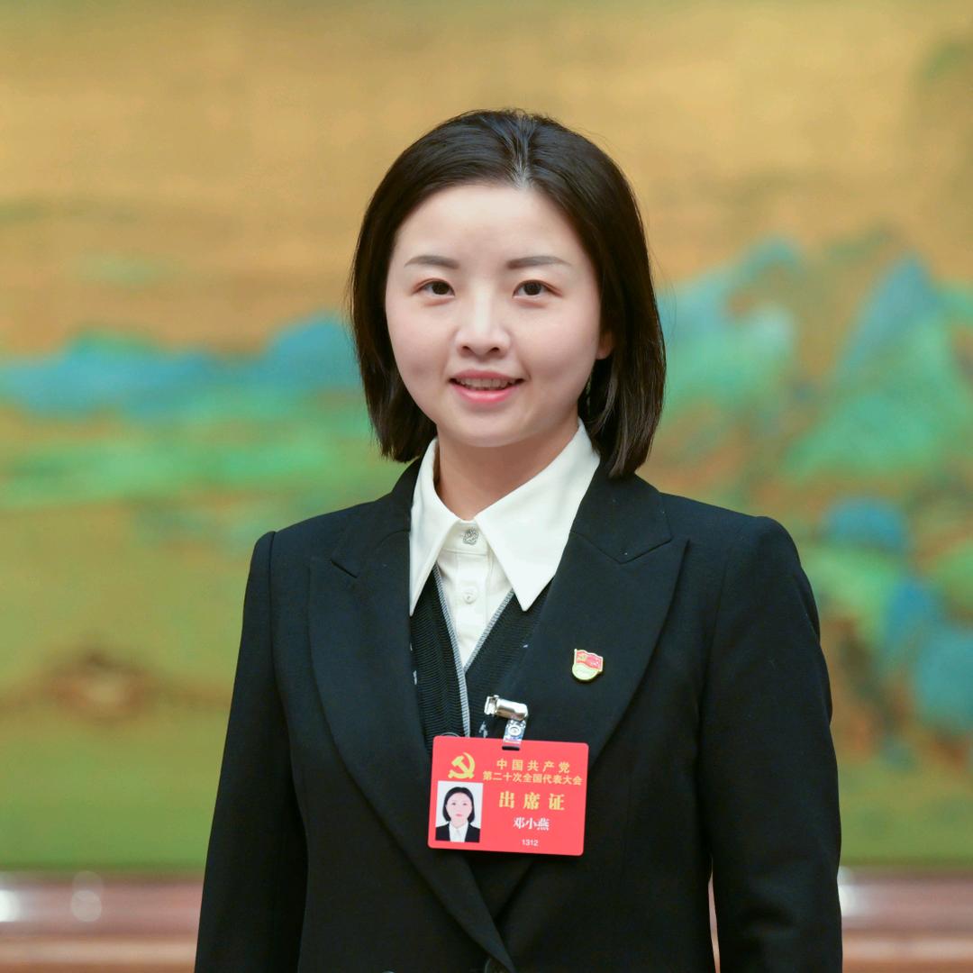 邓小燕