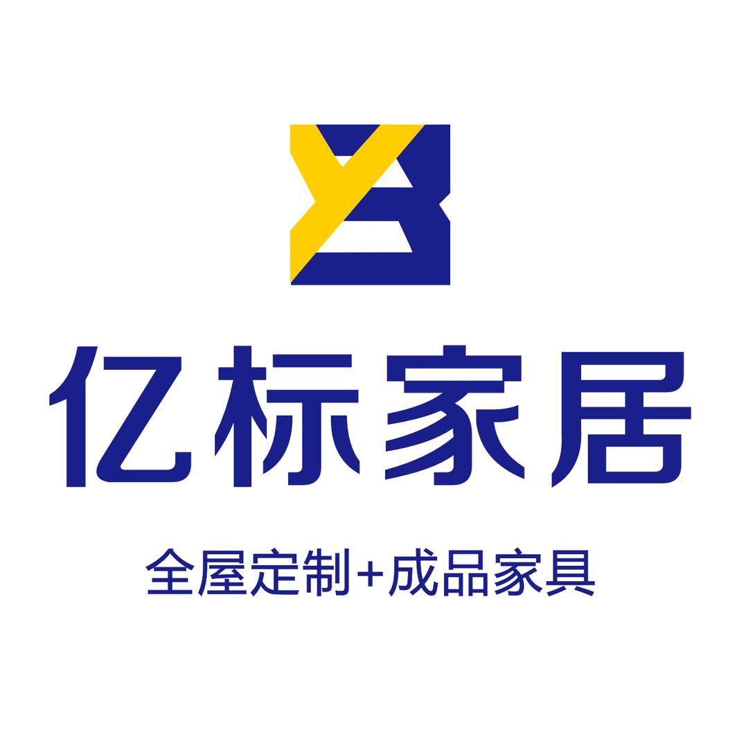 铜梁区亿标家具城