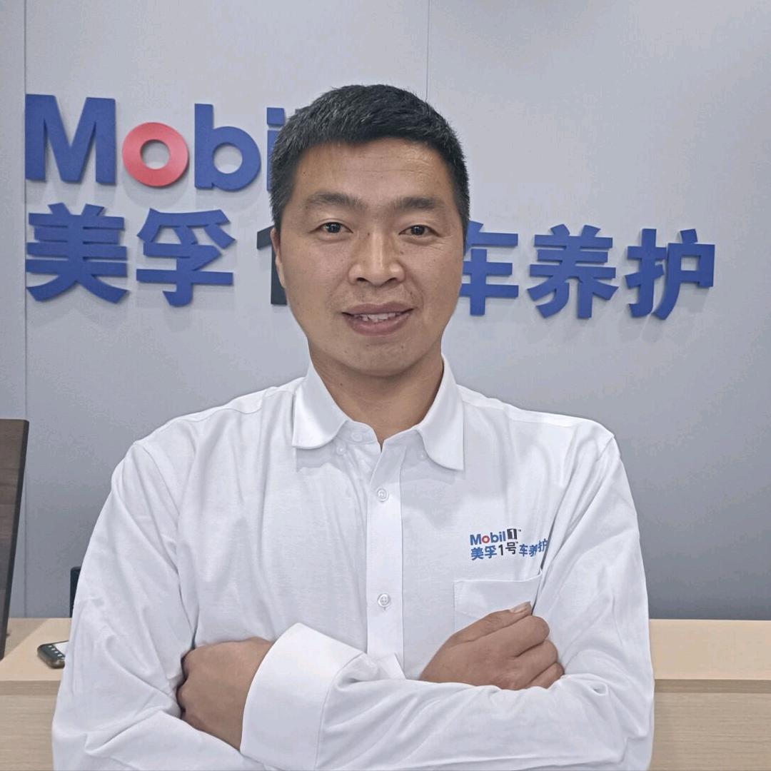 息县美孚1号车养护