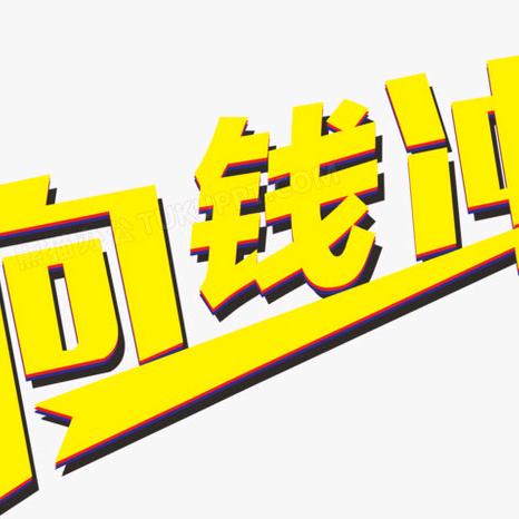 柏泉白酒