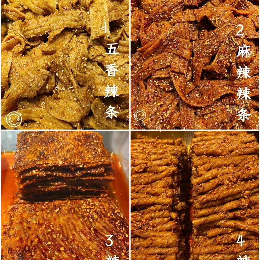 萍姐手工辣条