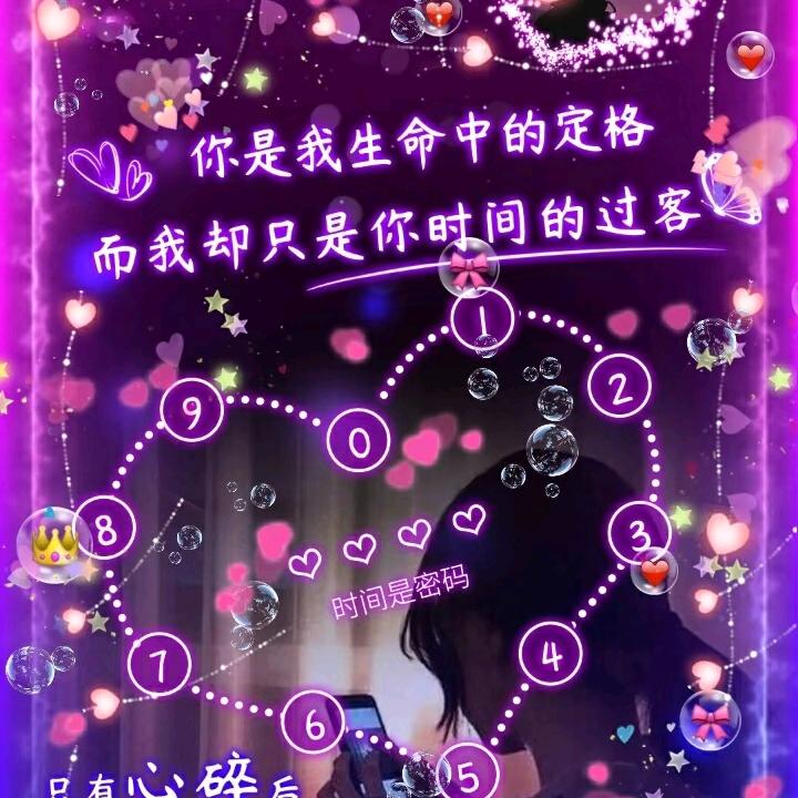 ༺ཌༀ永不放弃ༀད༻