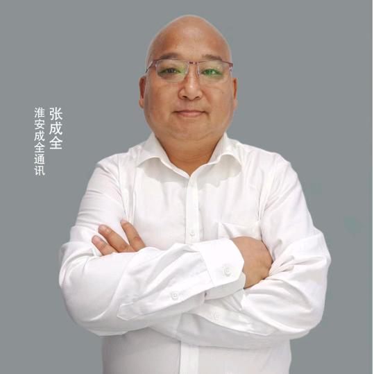 聚宝丰服饰店