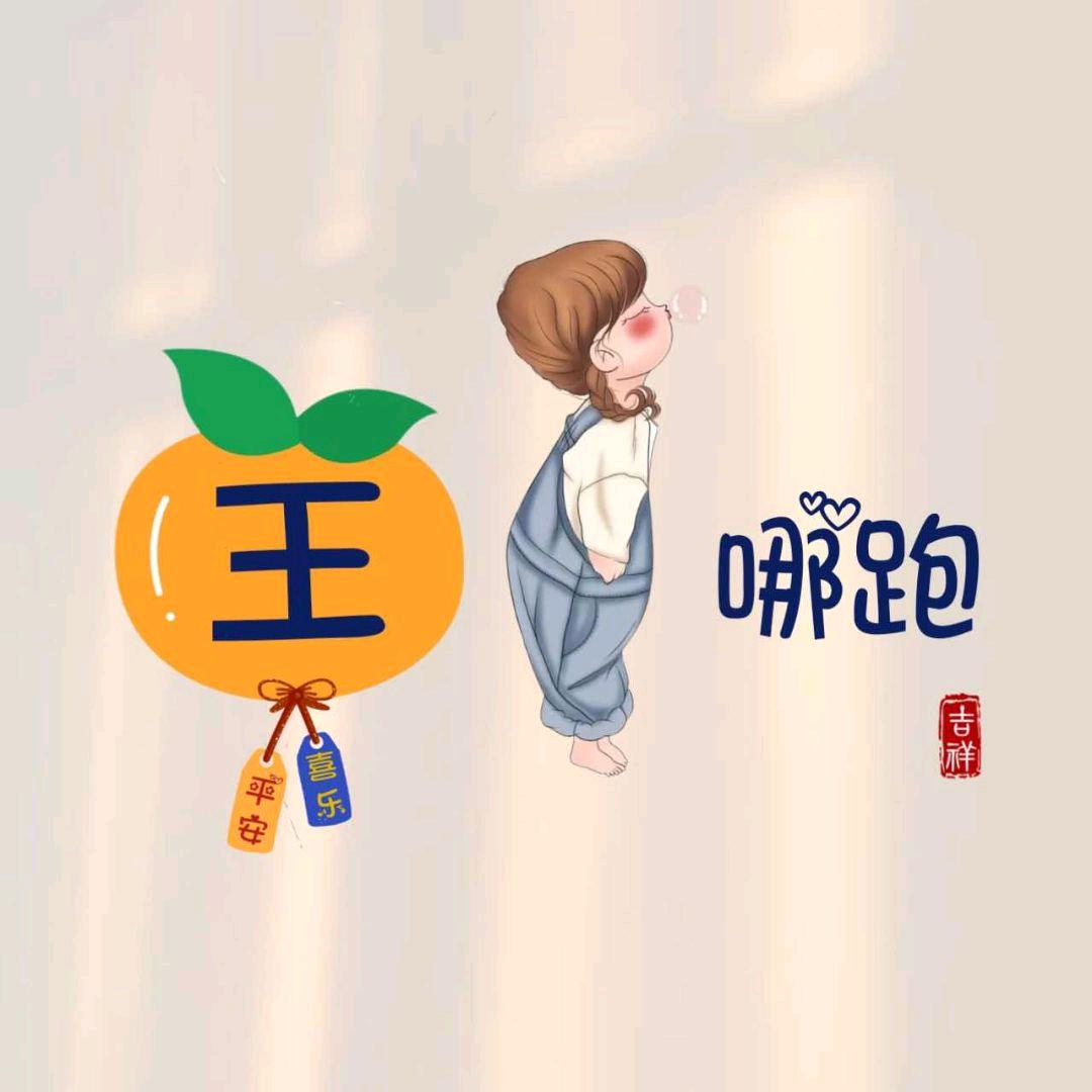 流年☾⋆