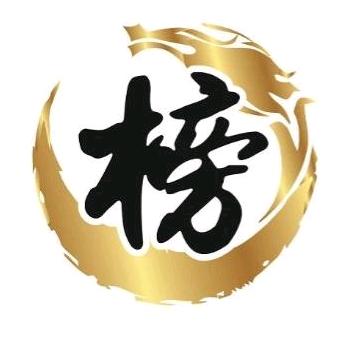 攀枝花金榜文化公考