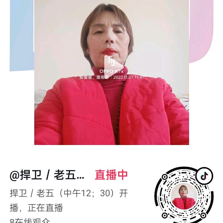 捍卫老五(小)下午4:30开播!