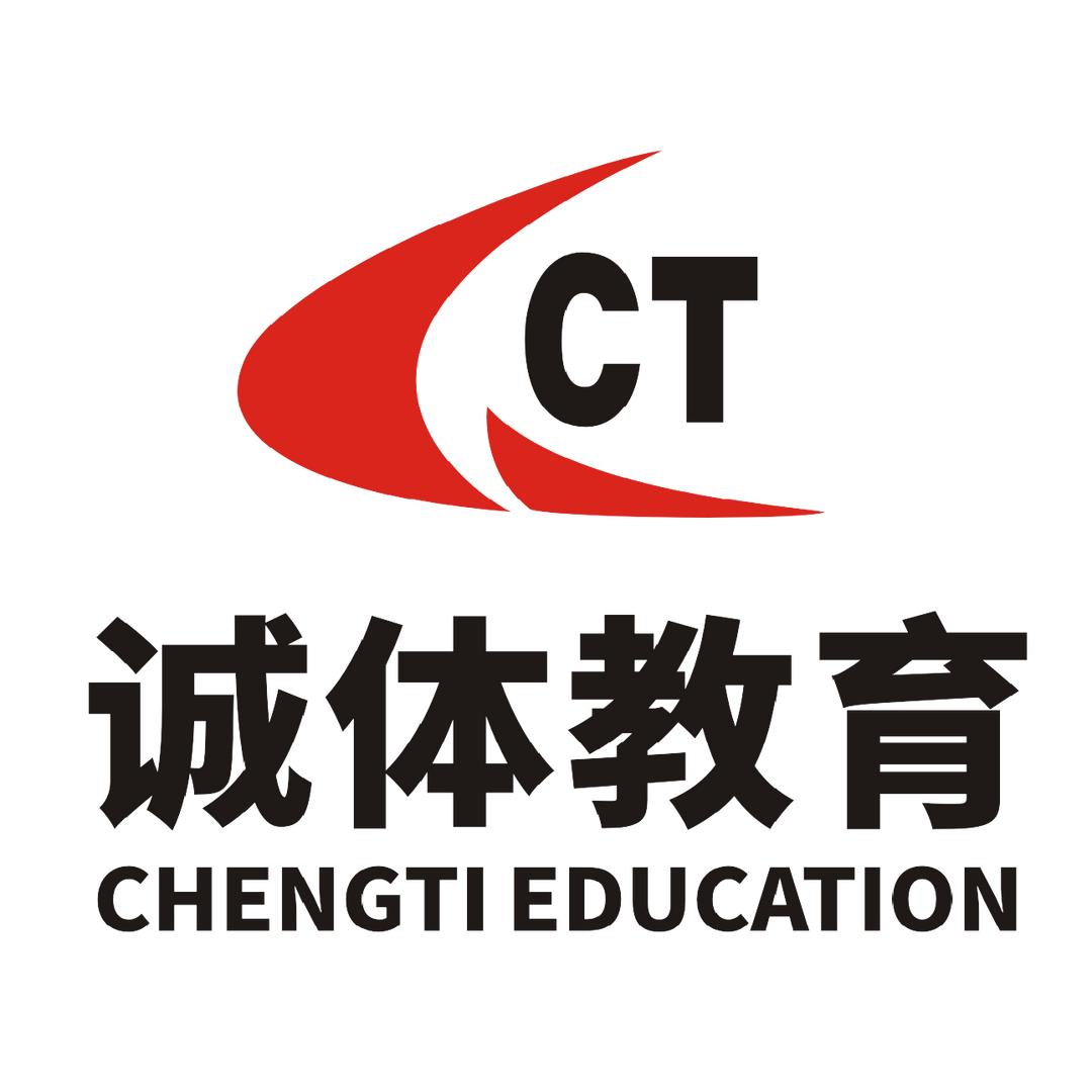 湖北诚体体育咨询