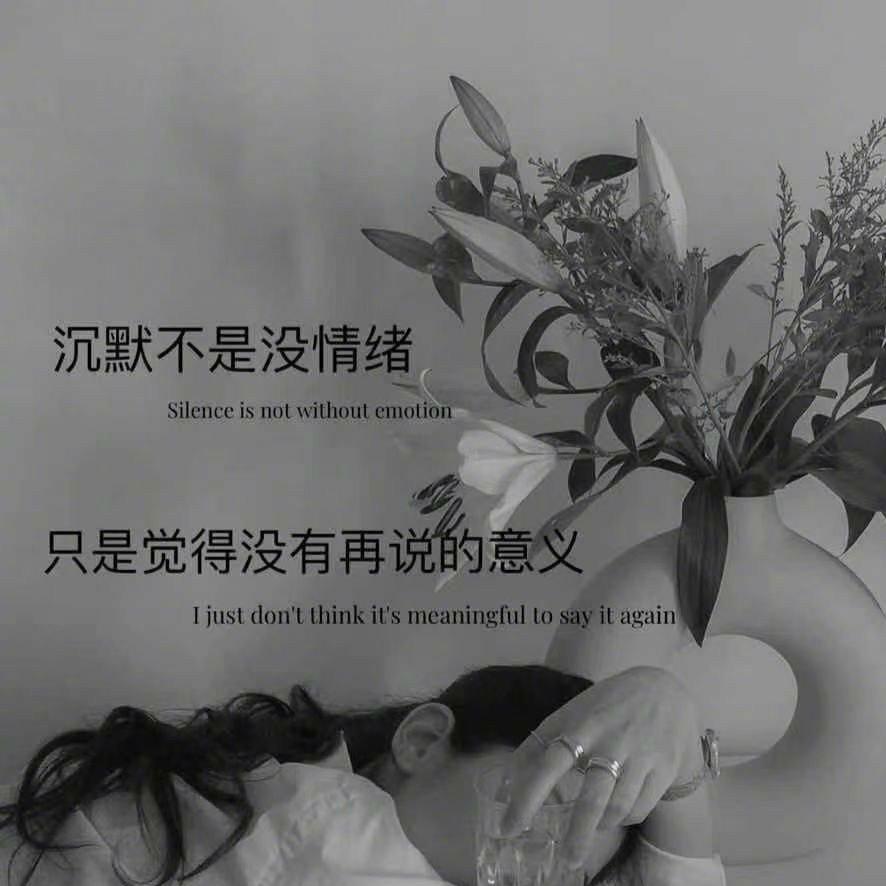 ༄༊࿆转身说.再见吖ོྂཾ࿆࿐