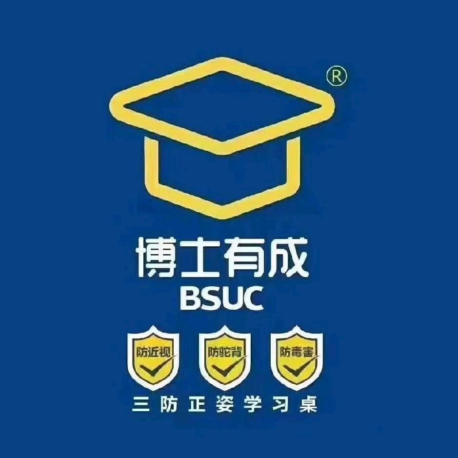 南明区鸿博锐家具经营部