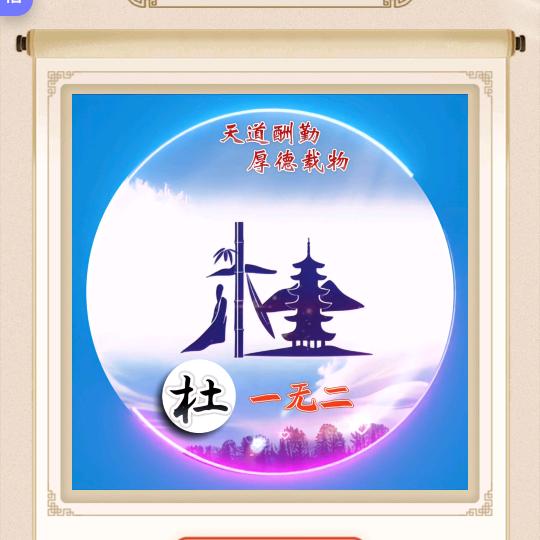 结果如何