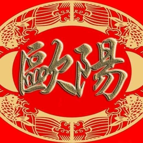 新化陽总🔥🔥🔥