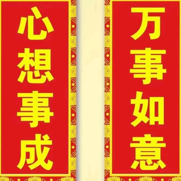 姚