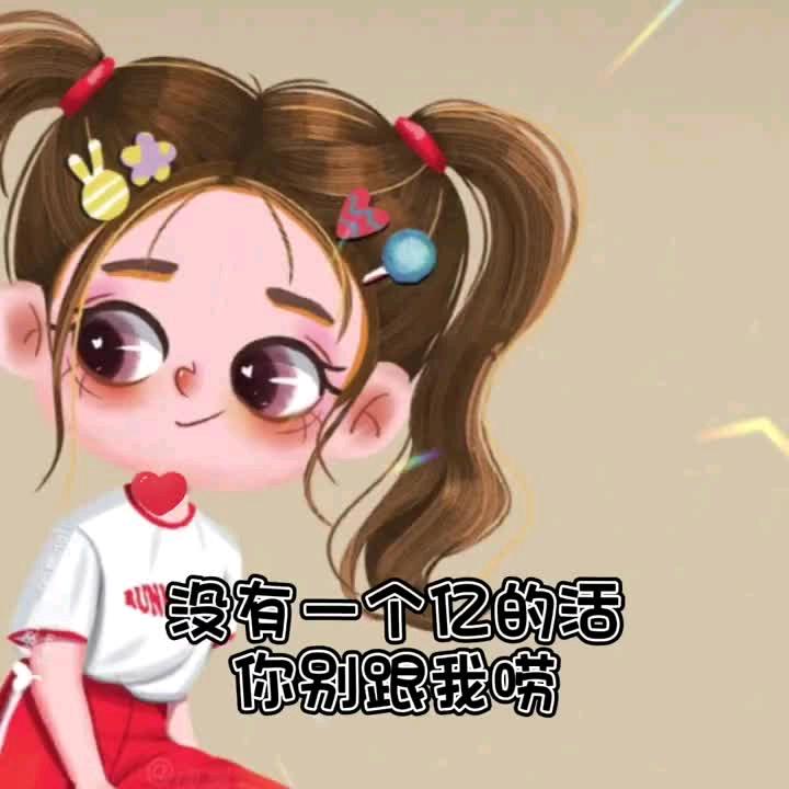 崔加油