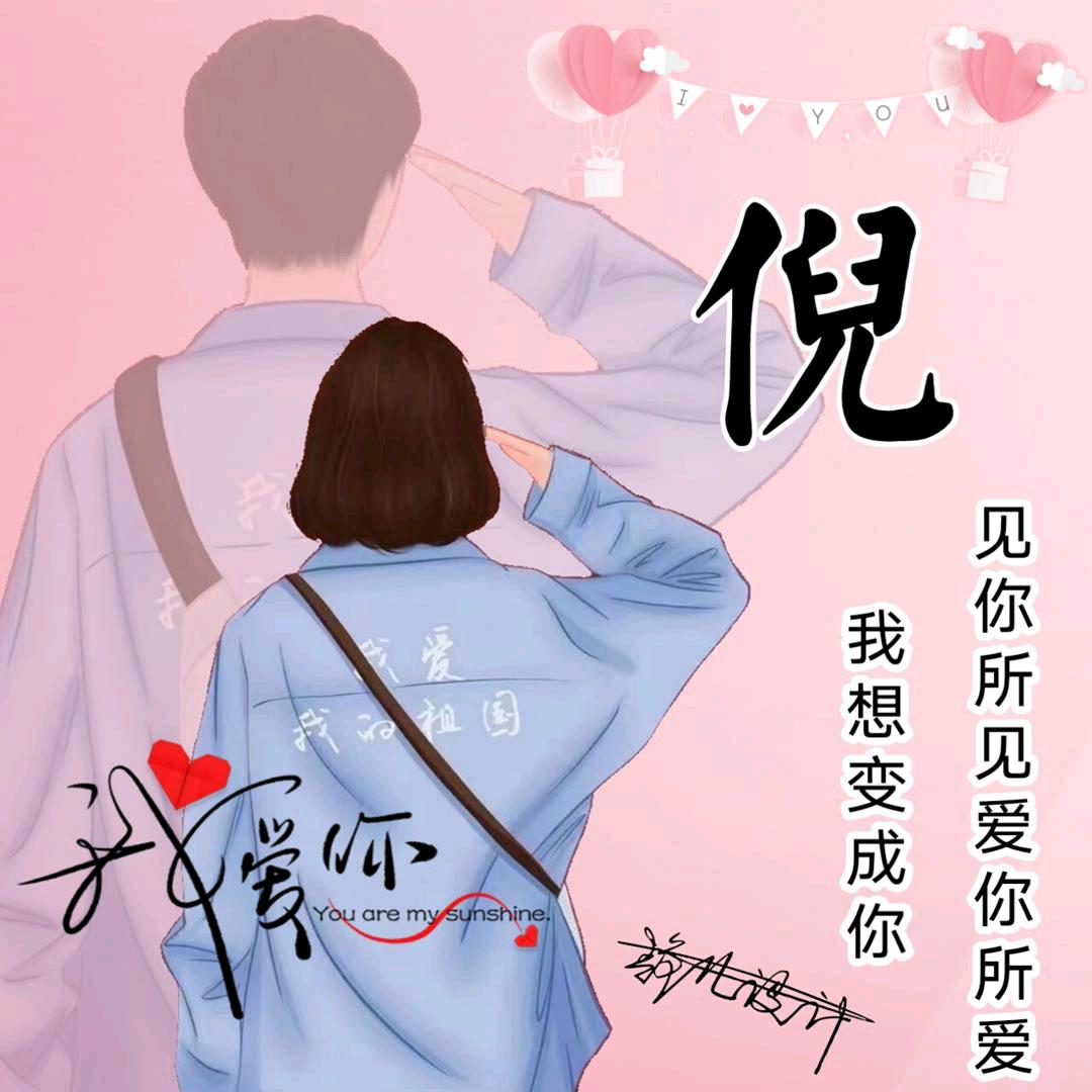 ￡霸王↘爷战神彡