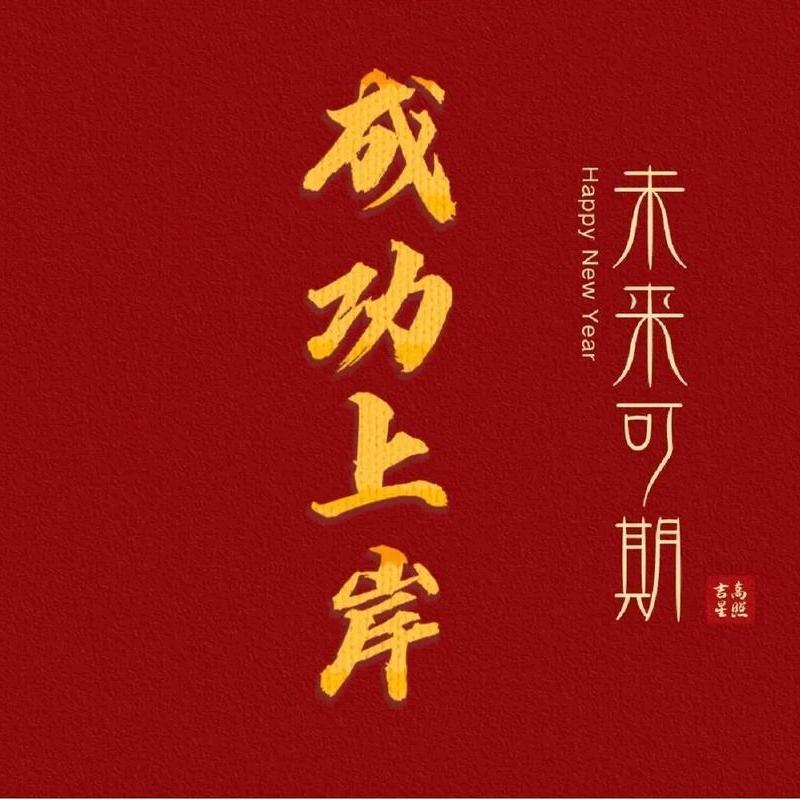 电网定向培养官网