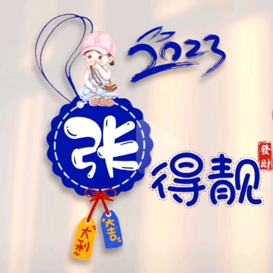🔥手握风云🔥