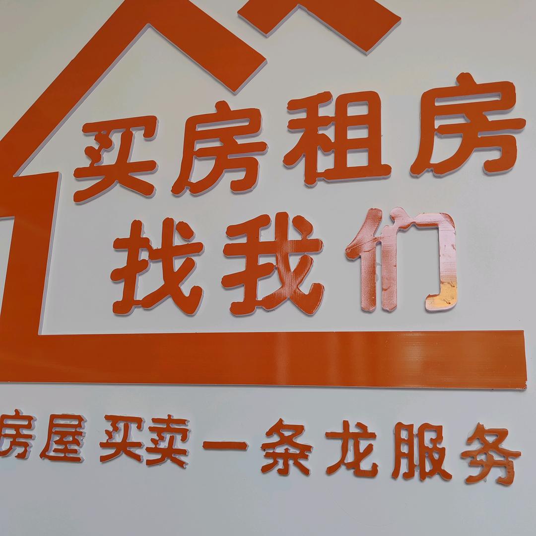 郑州房产李姐