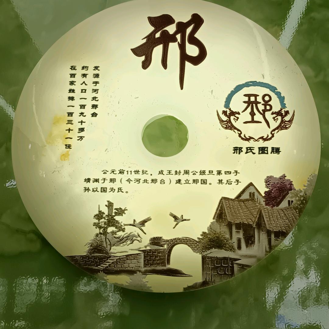 开心就好