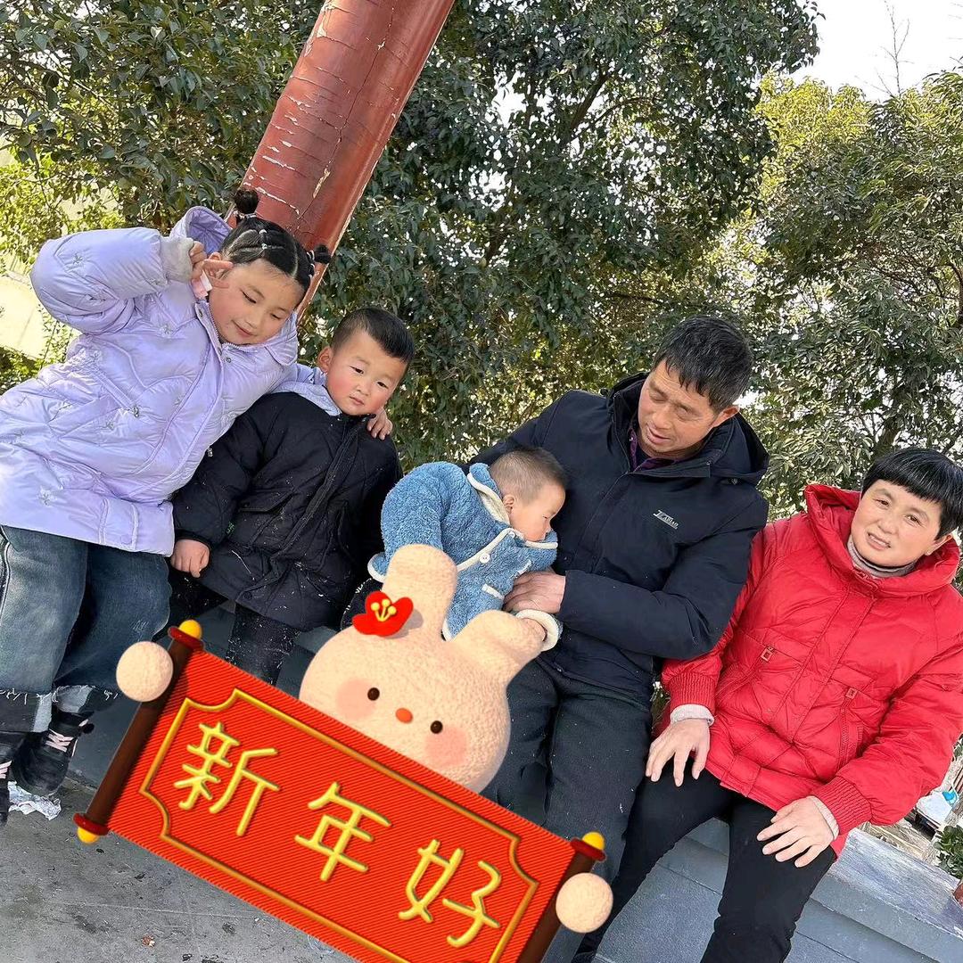 花好月圆