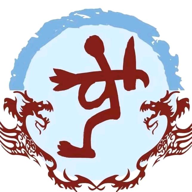 奋斗