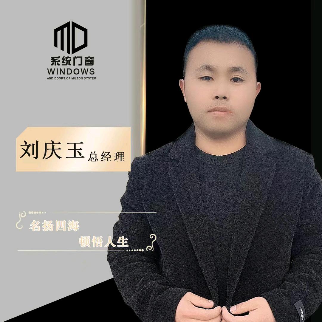 断桥铝系统门窗👍小刘哥