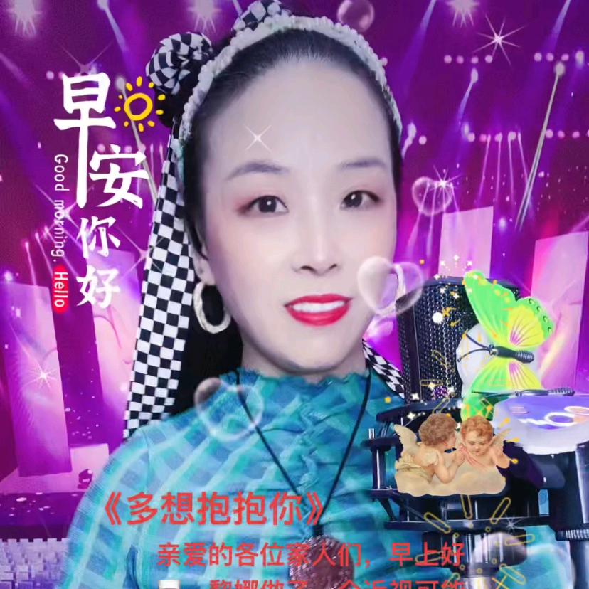 娜娜姐，佑康