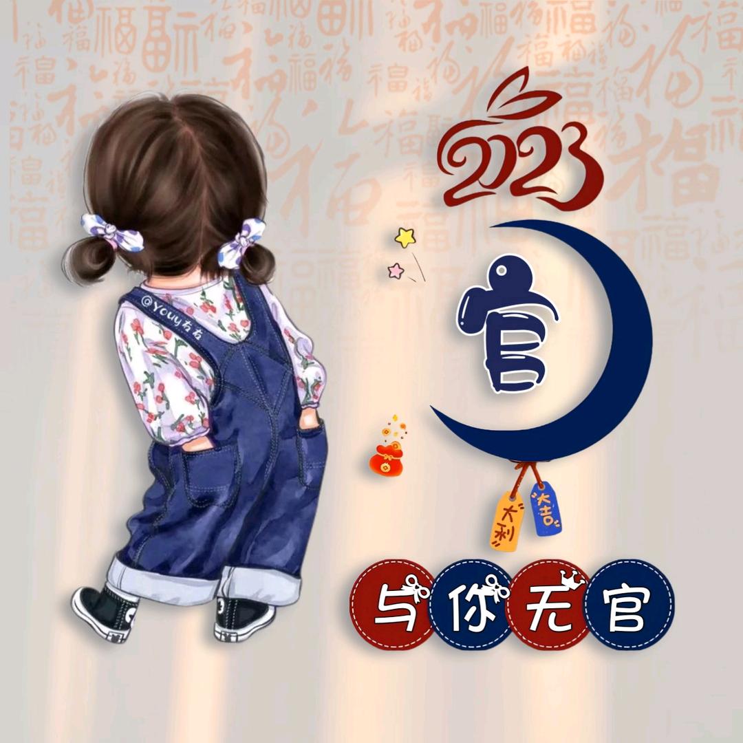 穿搭好物分享