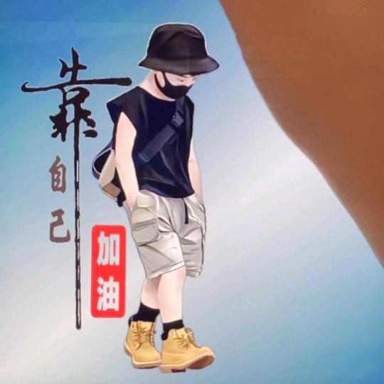 即刻飞行