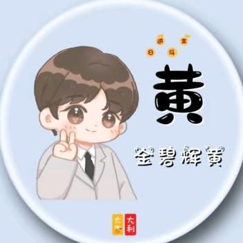 邂逅黄昏