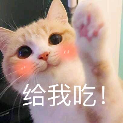 威威