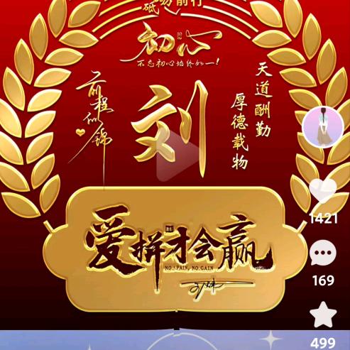 越来越好。