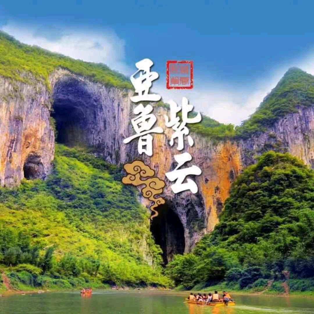 黔西小阿哥