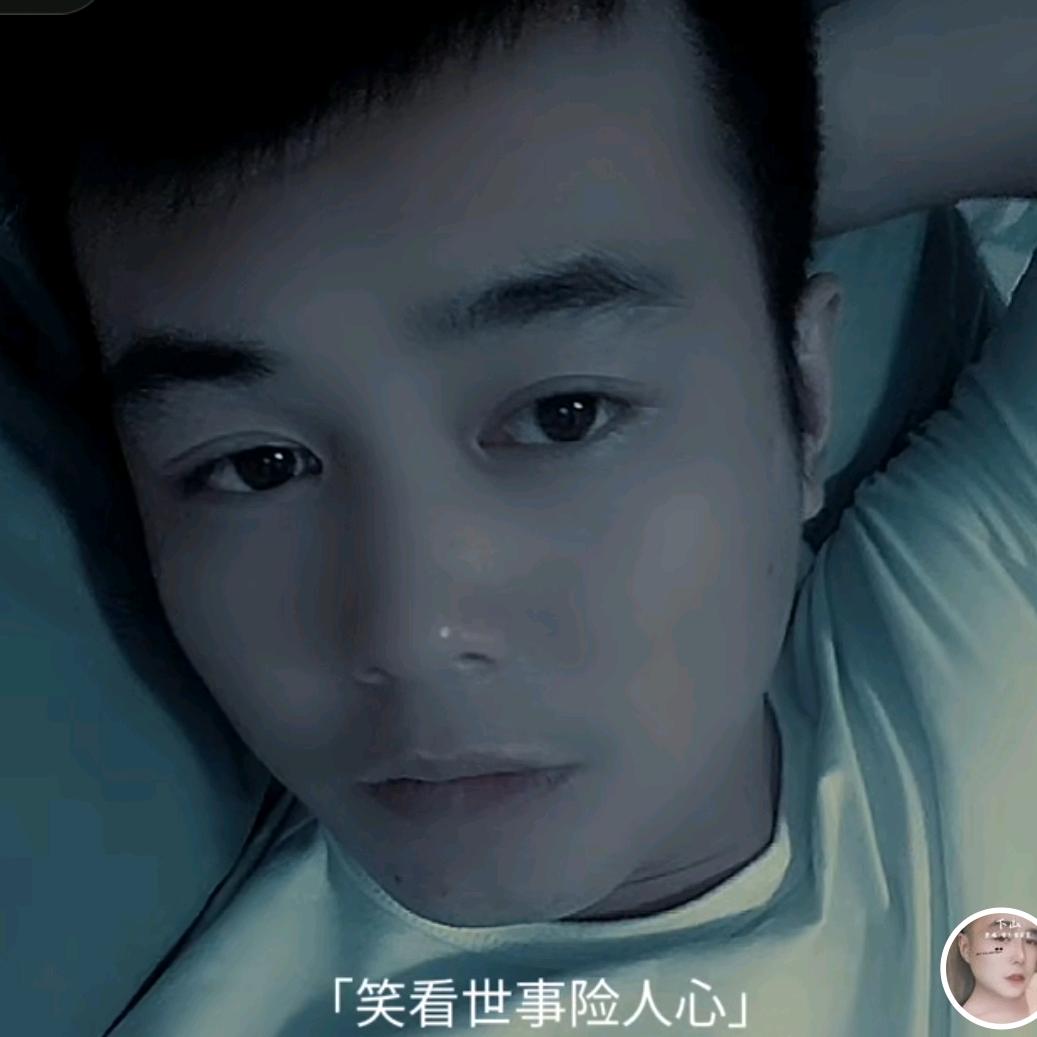 挚爱