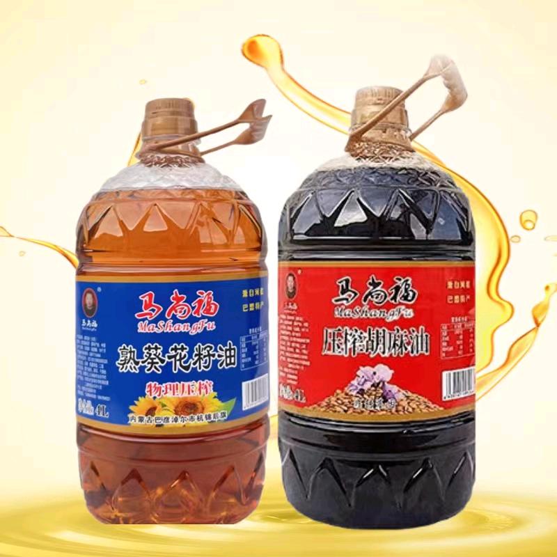 马尚福粮油个体店