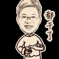 五福林门