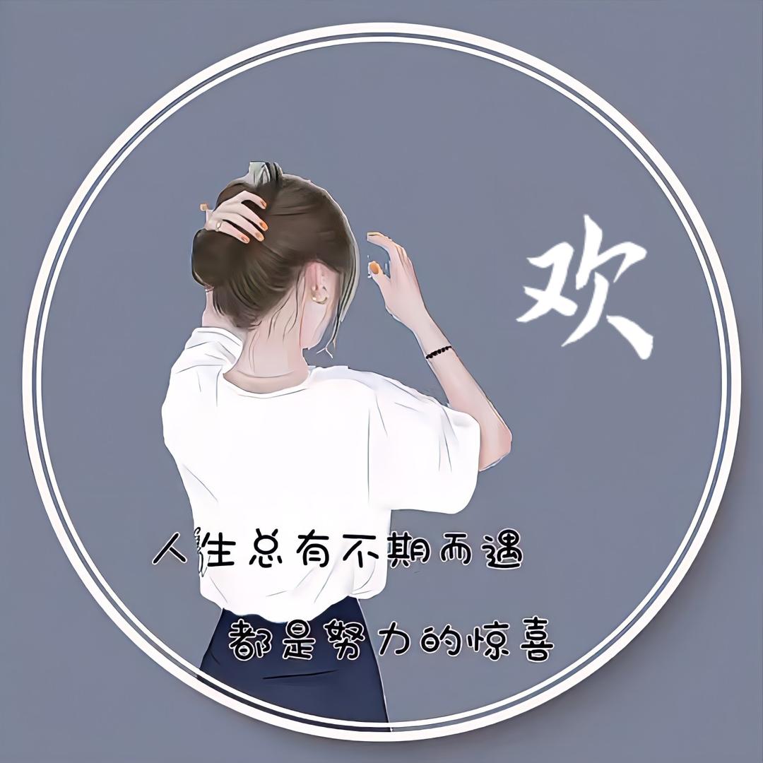 👻家有俩宝👻一花一草✌✌