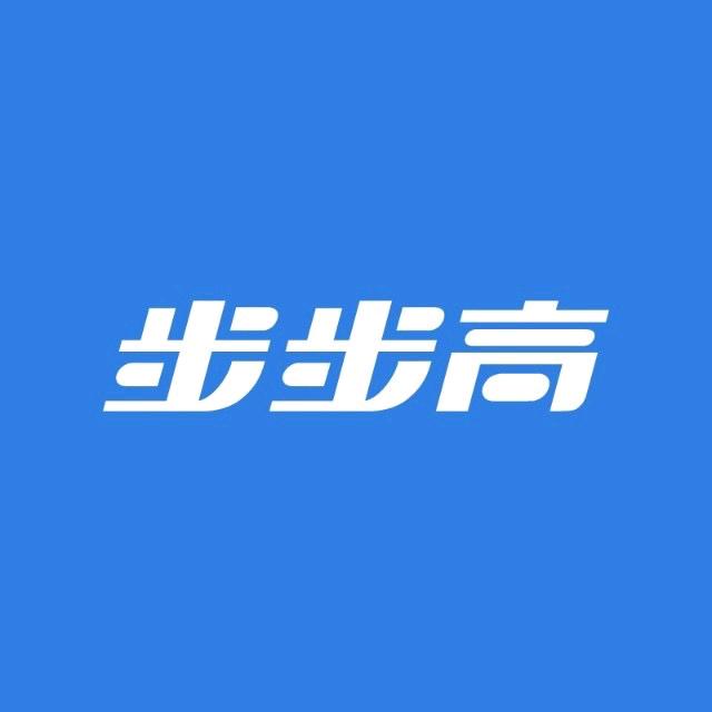 小天才步步高(爱琴海购物公园店)