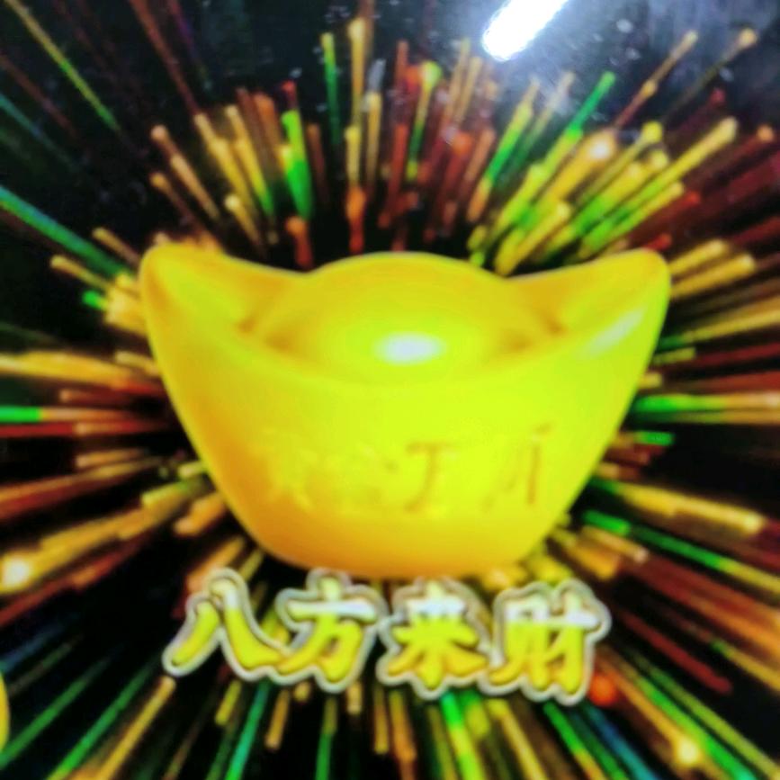 坦诚