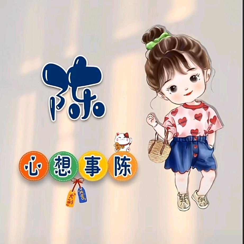 江南的日常