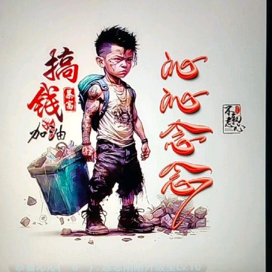 💞念念💕沁沁💞