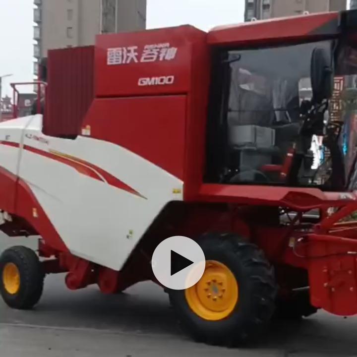大G收割队