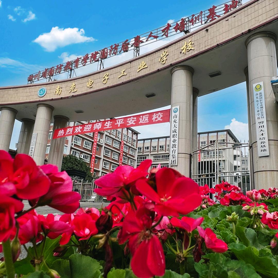 御尚科技教育咨询
