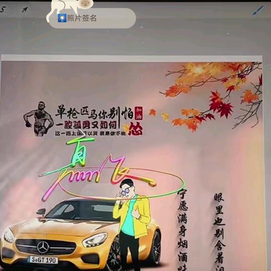 快乐的钓鱼人