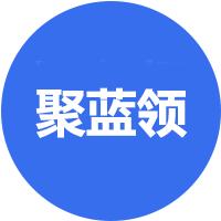 聚蓝领