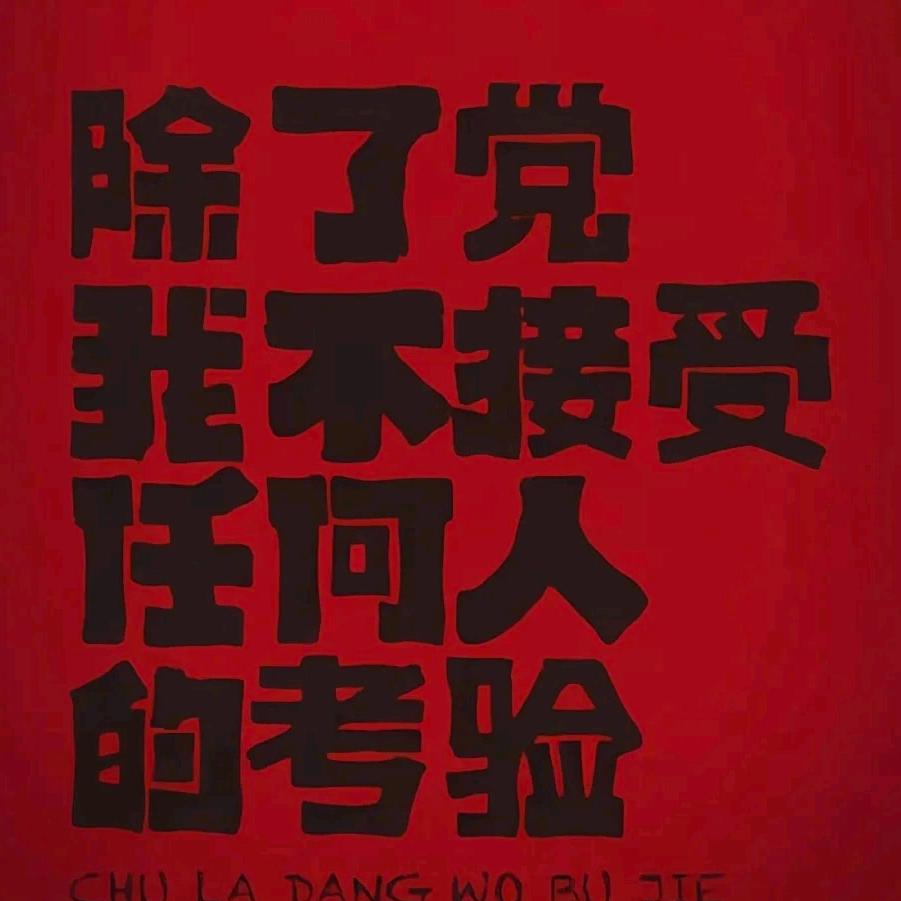 静洄