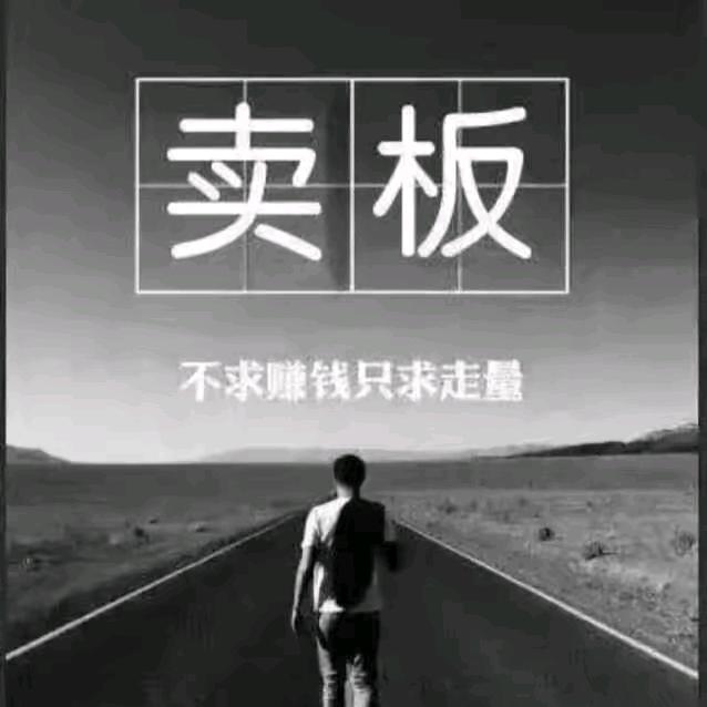 曹县家和木业有限公司