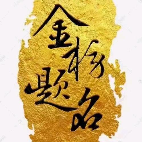 赵